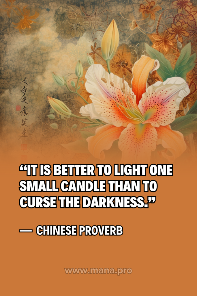 Chinese Proverbs About Learning