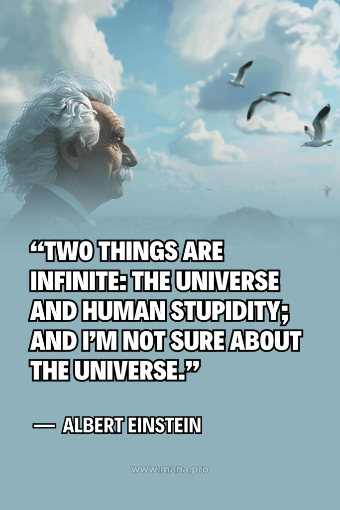 Funny Albert Einstein Quotes