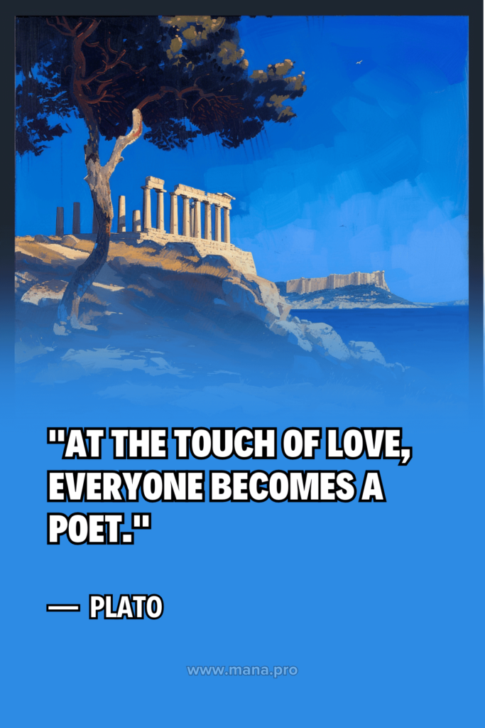 Most Famous Plato Quotes