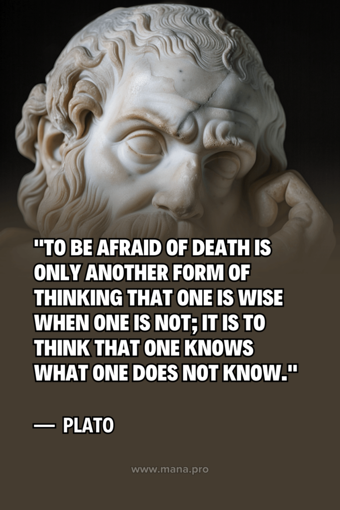 Plato Quotes On Death