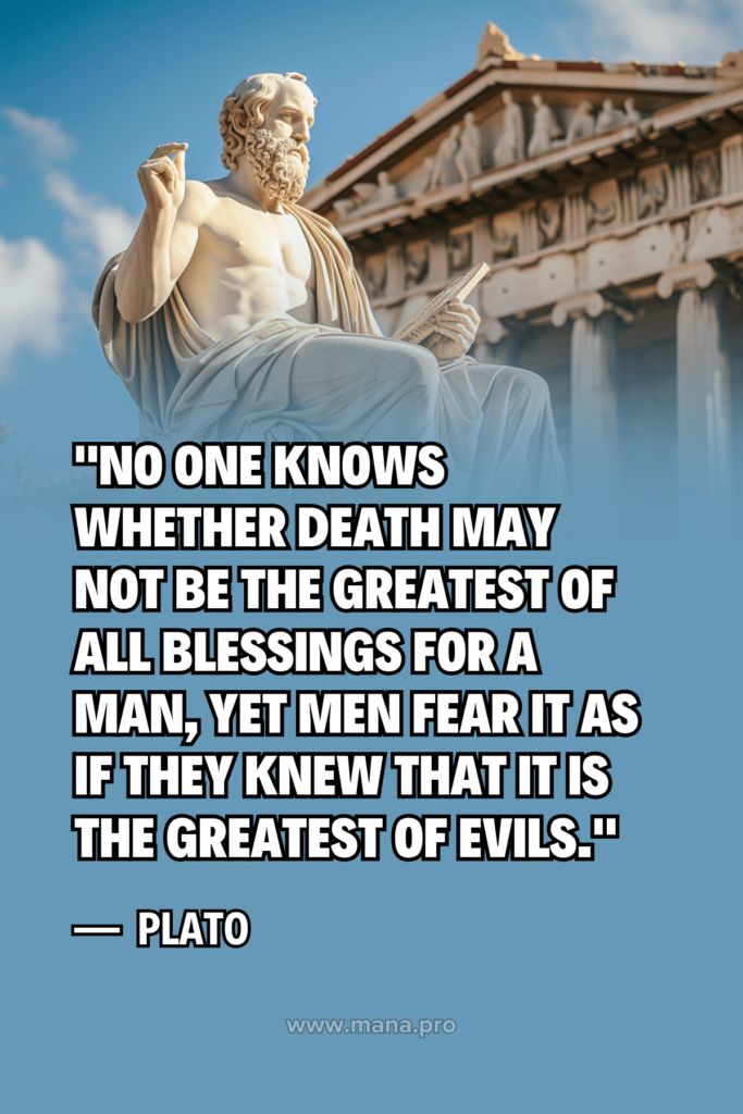 Plato Quotes On Death