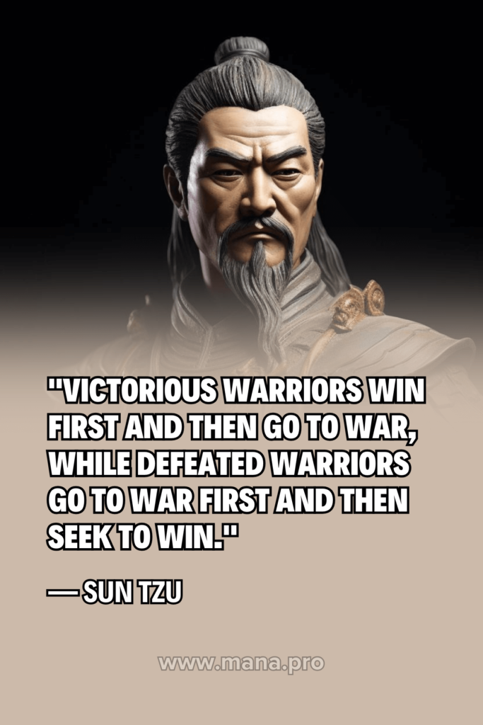 Sun Tzu's Art Of War Quotes