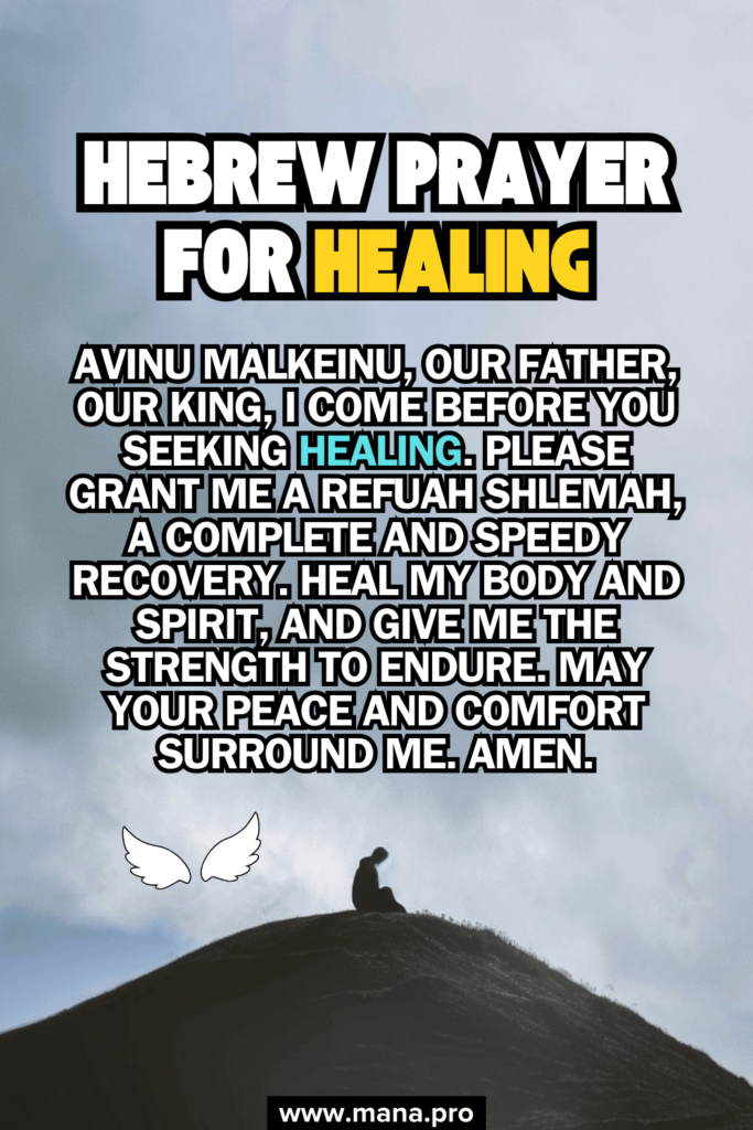 Hebrew Prayer For Healing