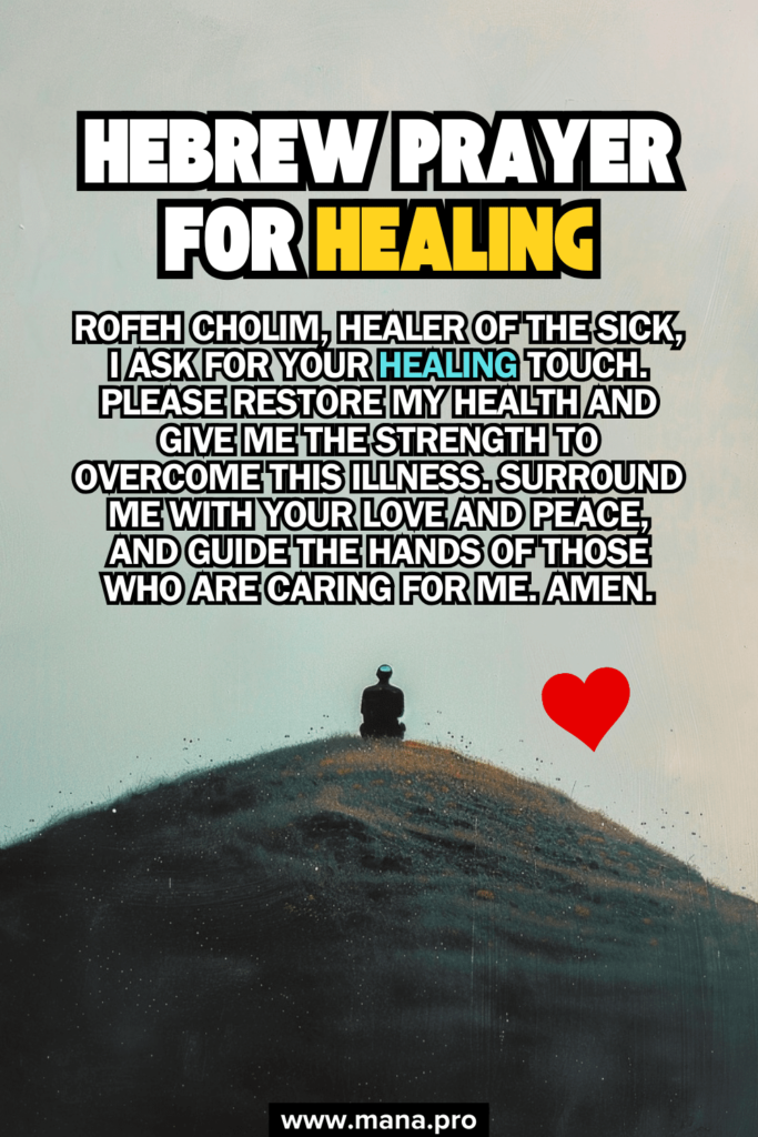 Hebrew Prayer For Healing