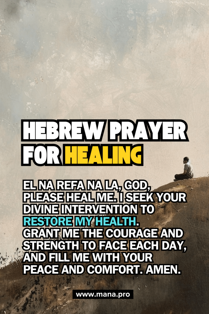 Hebrew Prayer For Healing