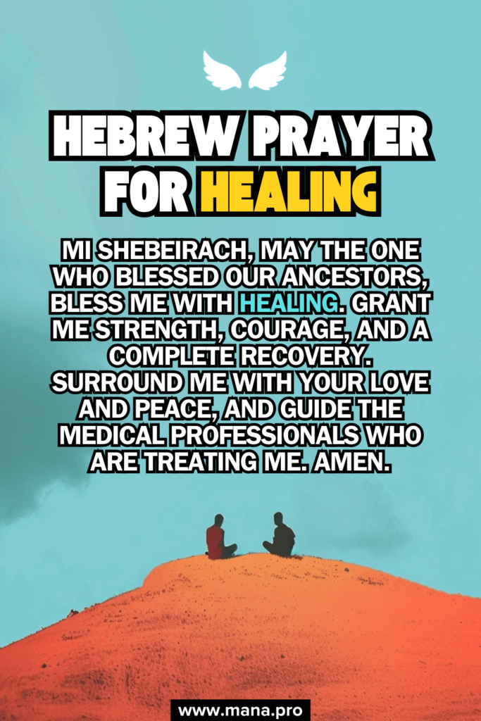 Hebrew Prayer For Healing