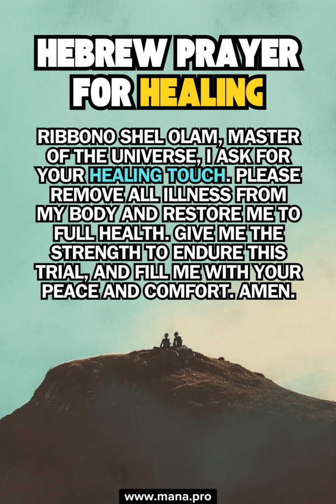 Hebrew Prayer For Healing