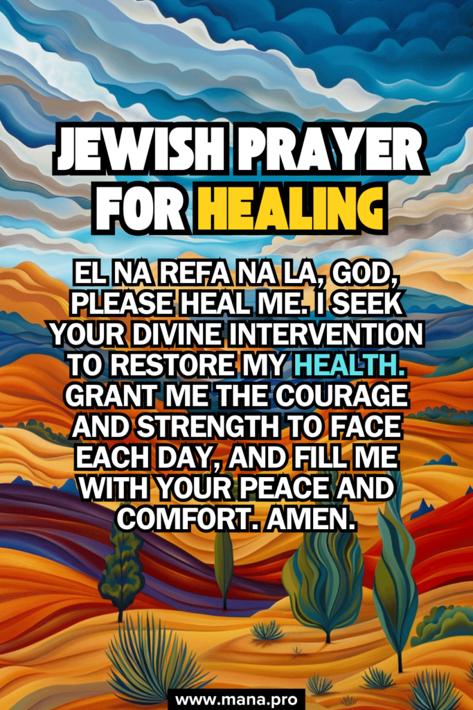 Jewish Prayer For Healing